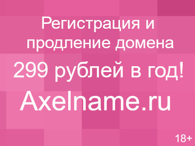 Работа моделью